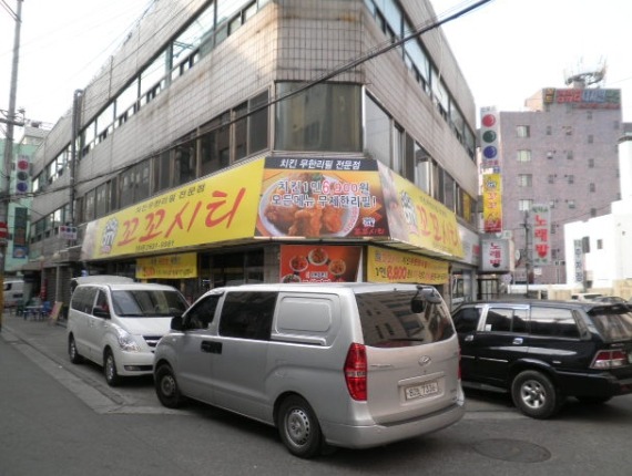 꼬꼬시티 이미지