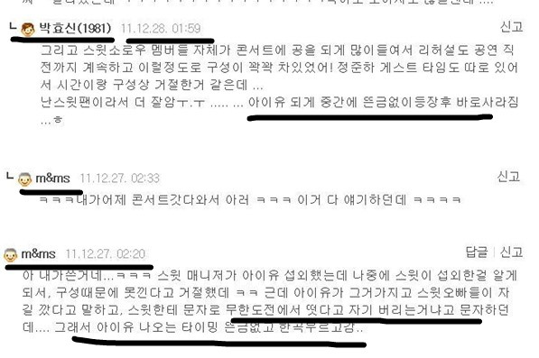 카페스윗루머 이미지