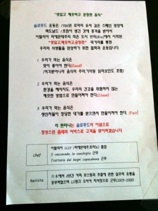 라몬타냐 이미지