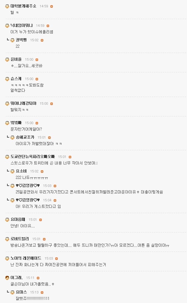 카페스윗루머 이미지