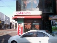 천평CCTV 이미지