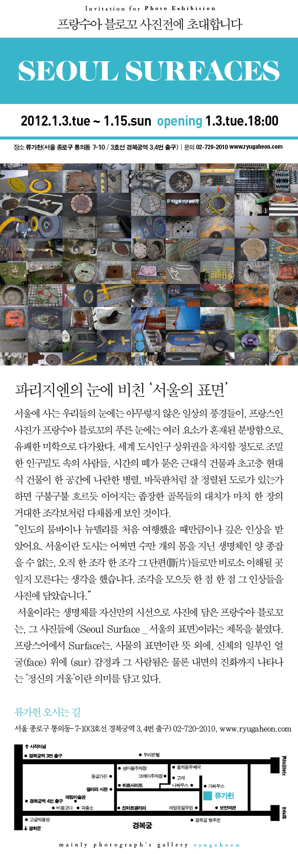 블로꼬 이미지