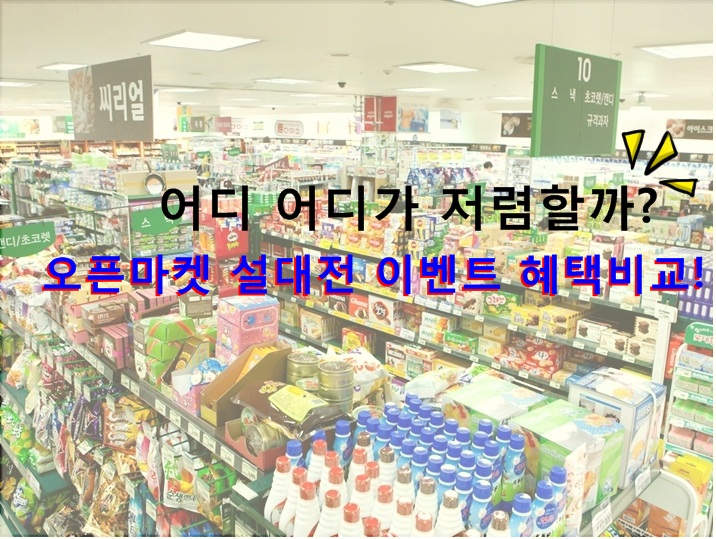시누이마켓 이미지