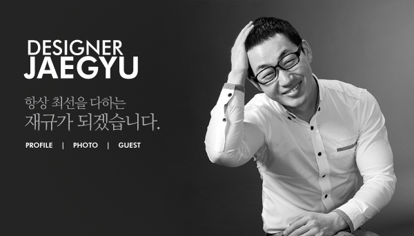 명동미용실 이미지