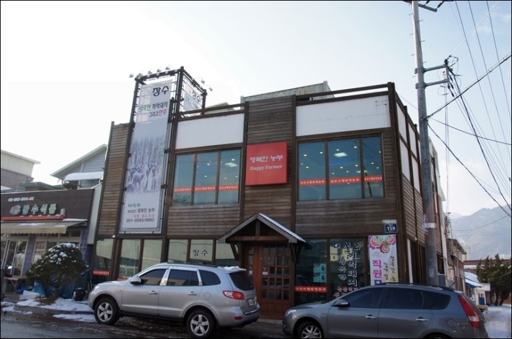 장수한우 이미지
