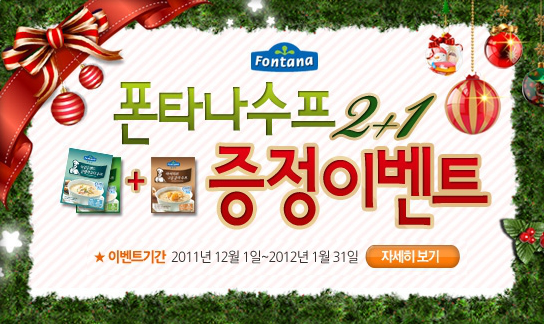 폰타나샵 이미지