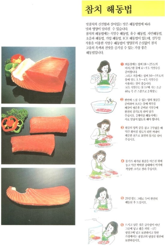 (주)유왕 이미지