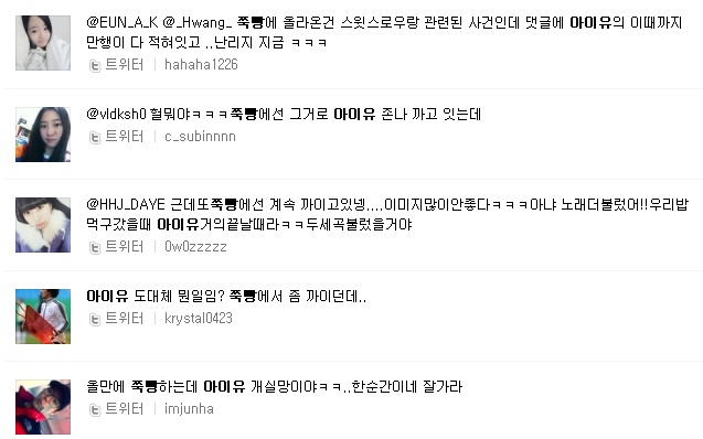 카페스윗루머 이미지