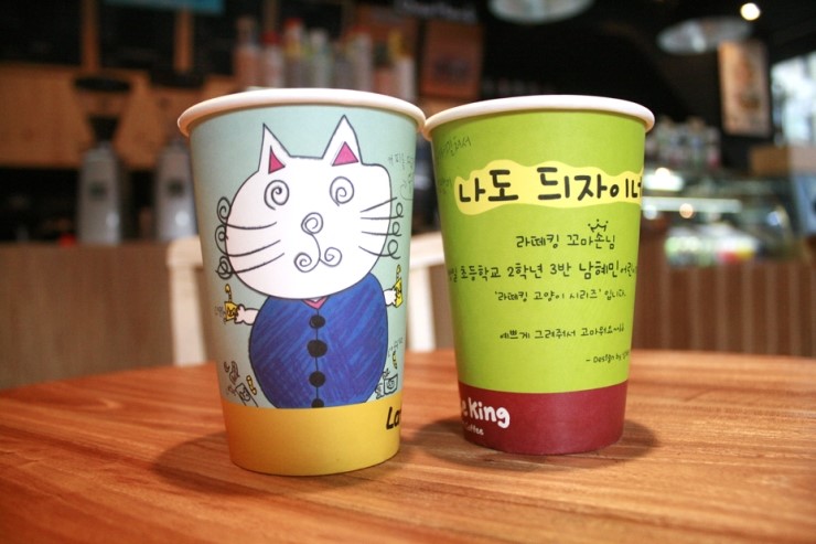 아이비커피 이미지