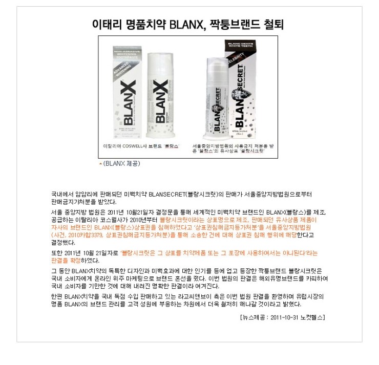 프라임생활건강 이미지