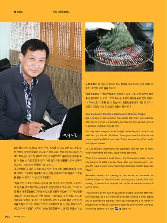 한얼식품 이미지