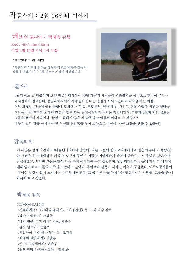 영희야놀자 이미지