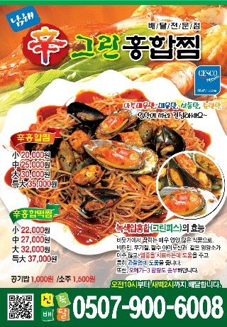 그린오푸드 이미지
