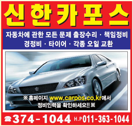 신한카포스 이미지