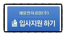 제일자동차공업(주) 이미지