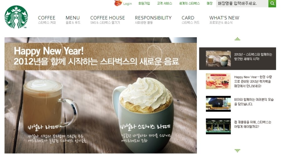 바닐라 스파이스 이미지