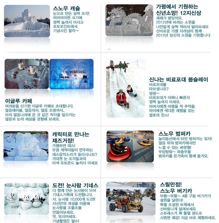 씽씽나라 이미지