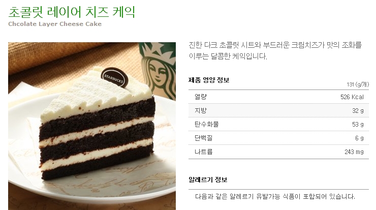 바닐라 스파이스 이미지