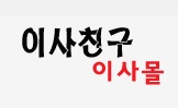 서정석유 이미지