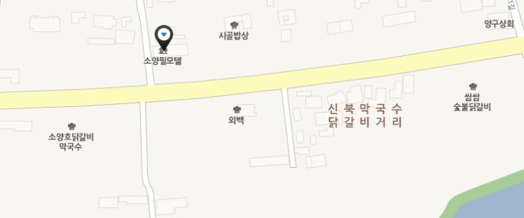 소양필모텔 이미지