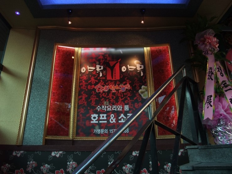 야무야무 이미지