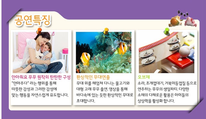무무(MUMU) 이미지