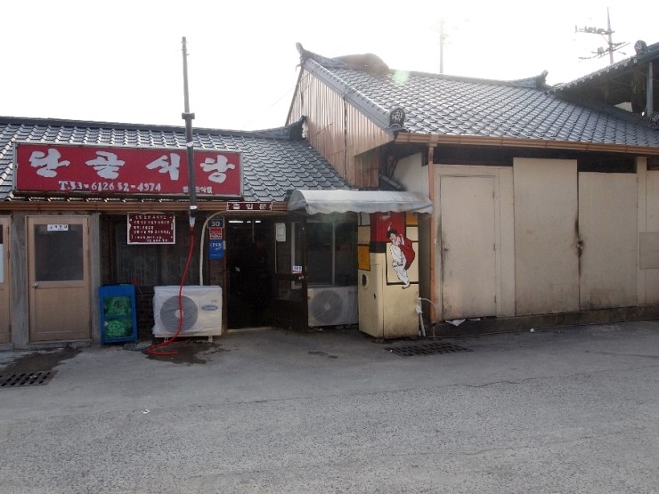 불향기 이미지