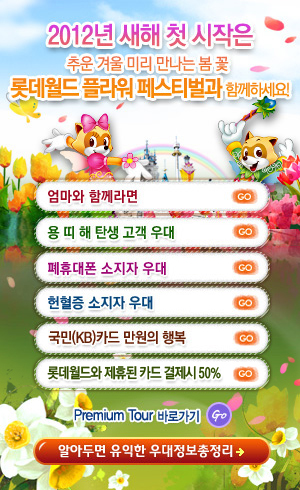 다함께새로이 이미지