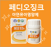 페디오 이미지
