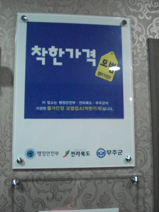 반딧골한우 이미지