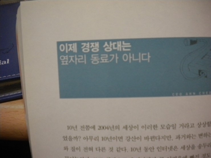 한내서적 이미지