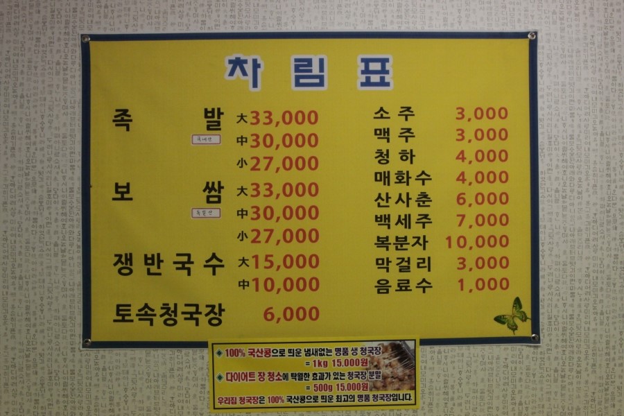 (주)화경 이미지