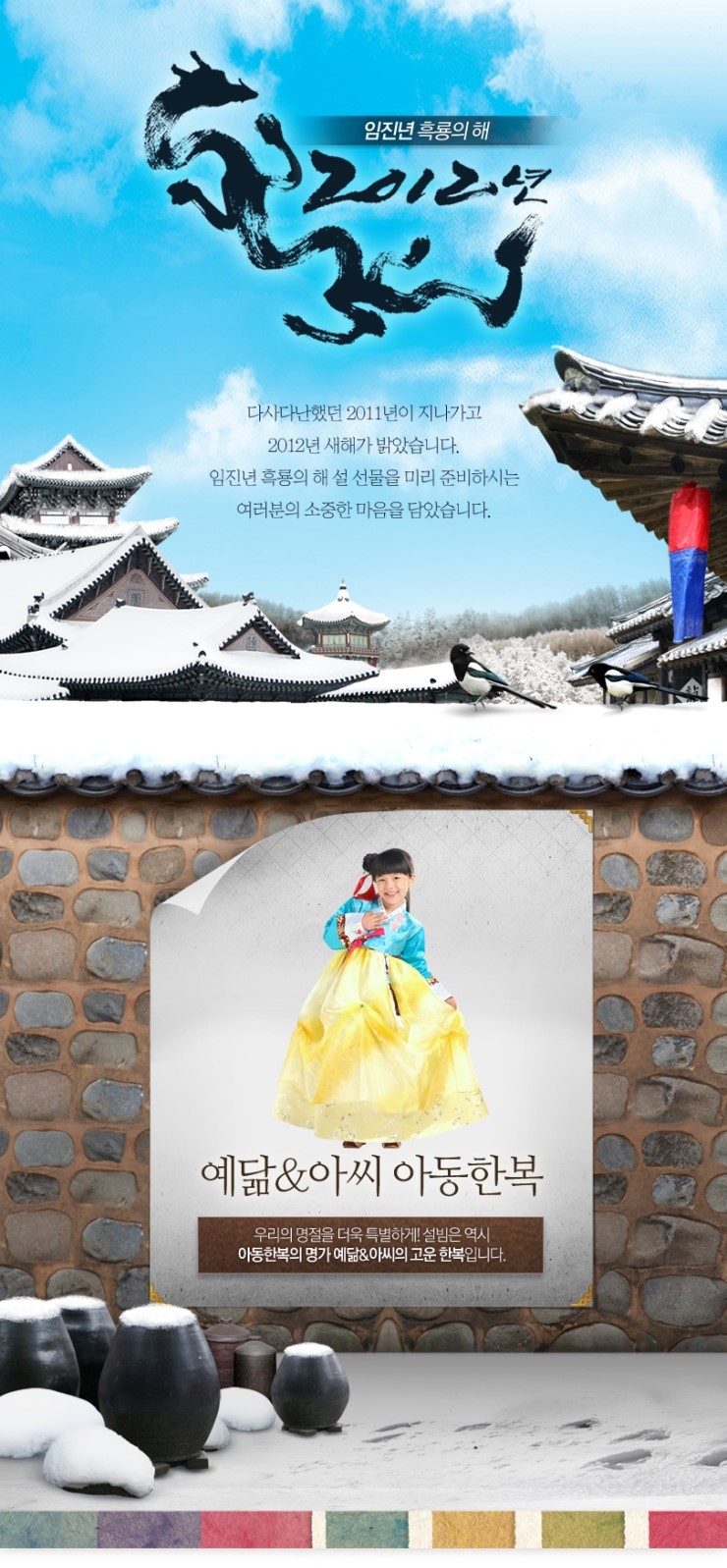 샛별D&P 이미지