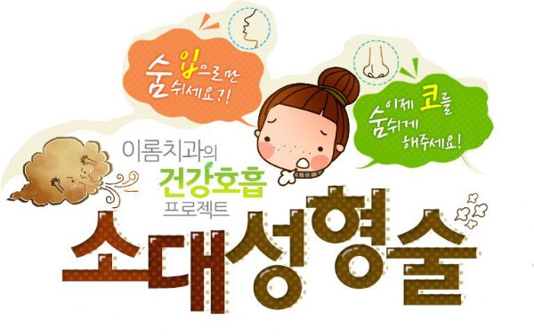 이롬치과 이미지