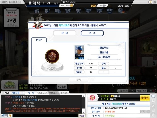 (주)동찬 이미지