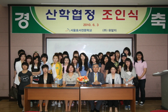 (주)유알지 이미지