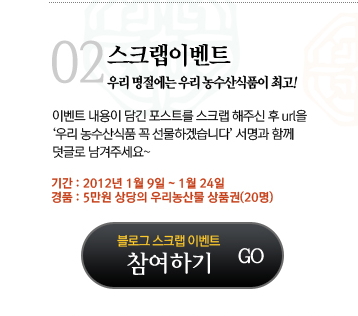 우리농수산 이미지