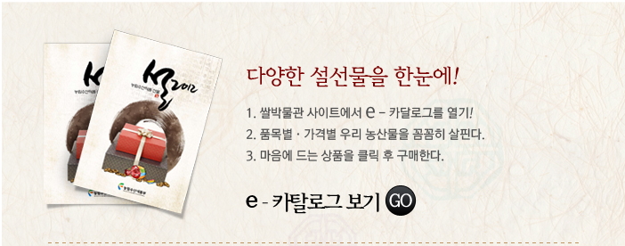 우리농수산 이미지