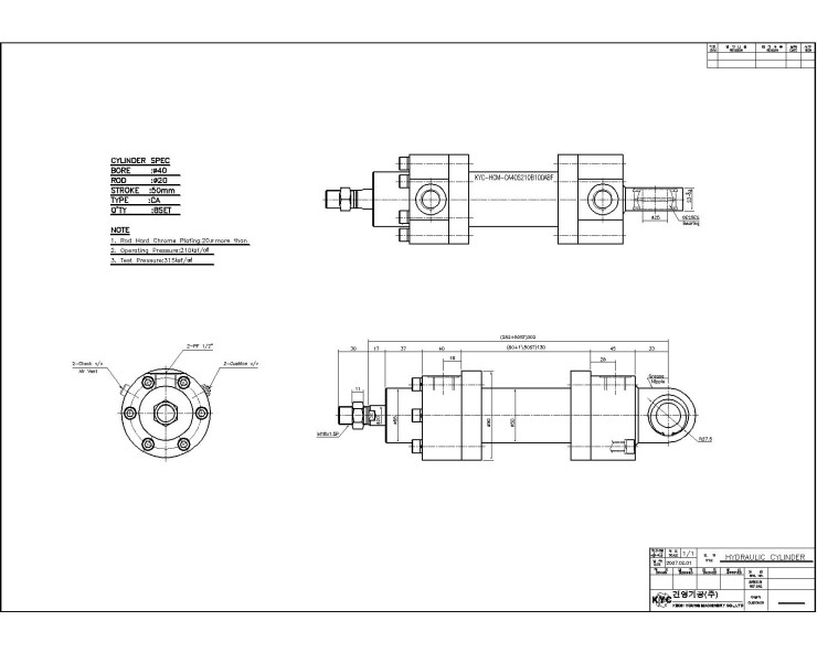 건영기공(주) Keon Young Machinery Co.,Ltd 네이버 블로그