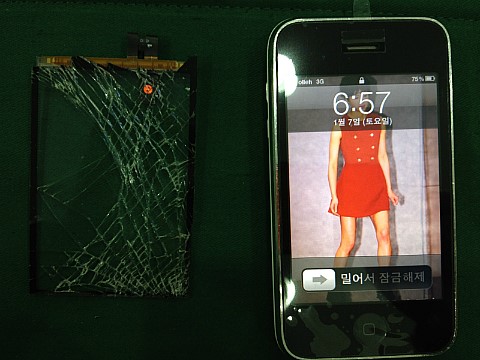 군산아이폰세상 이미지