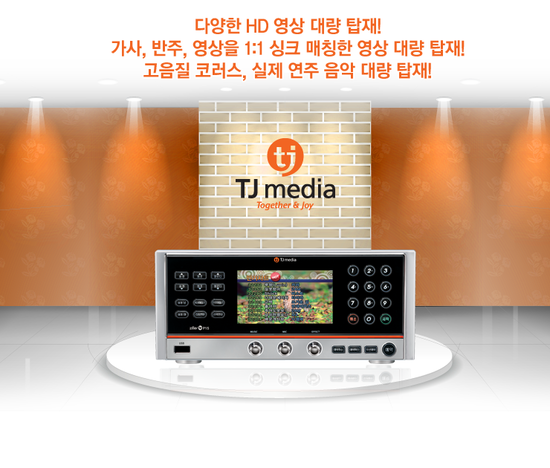 이앤제이 이미지