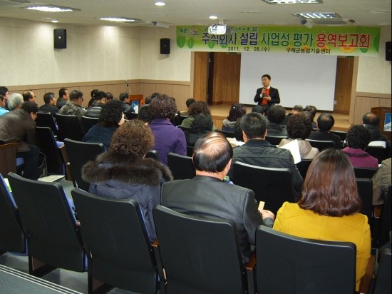 백세농업 이미지