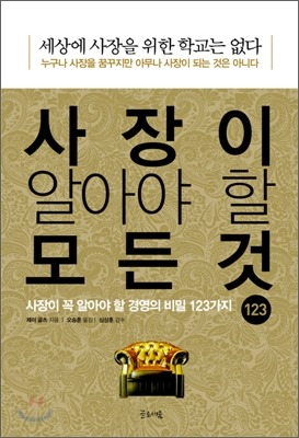 제이.123 이미지