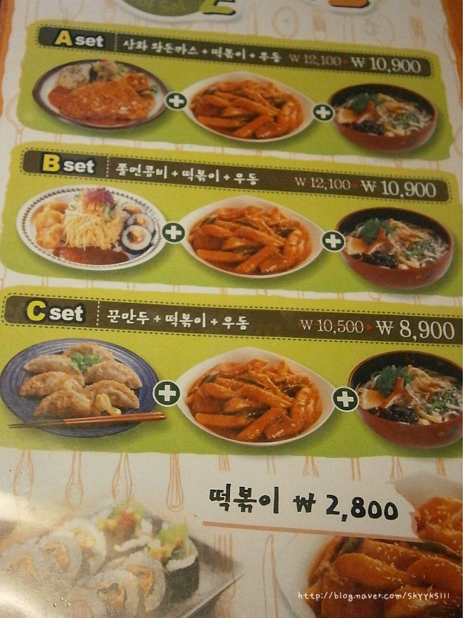 삼화푸드몰 이미지