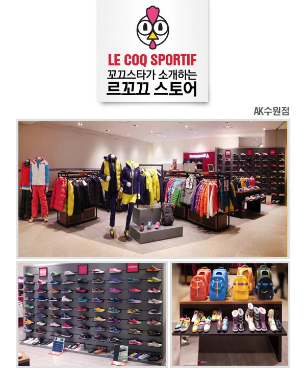 르꼬끄스포르티브AK 이미지