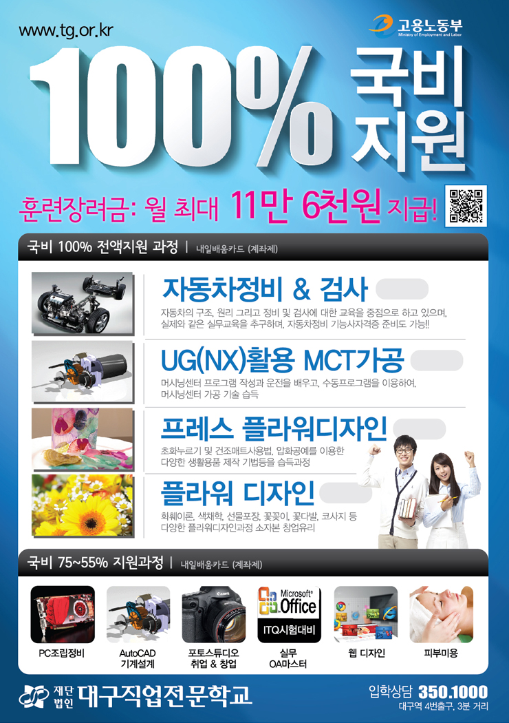 유니에플라워 이미지