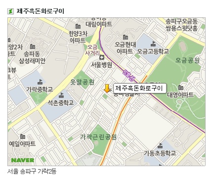 제주흑돈화로구이 이미지