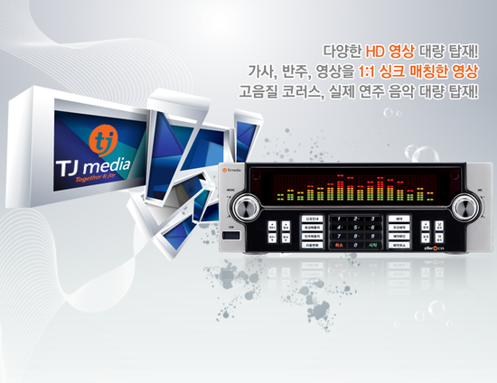 이앤제이 이미지