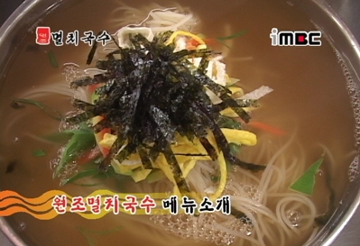멸치국수 이미지