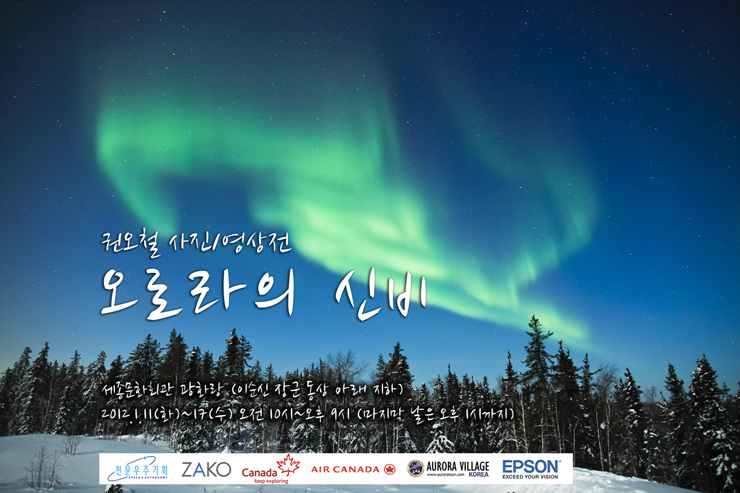 파로스트래블아티팩스 이미지